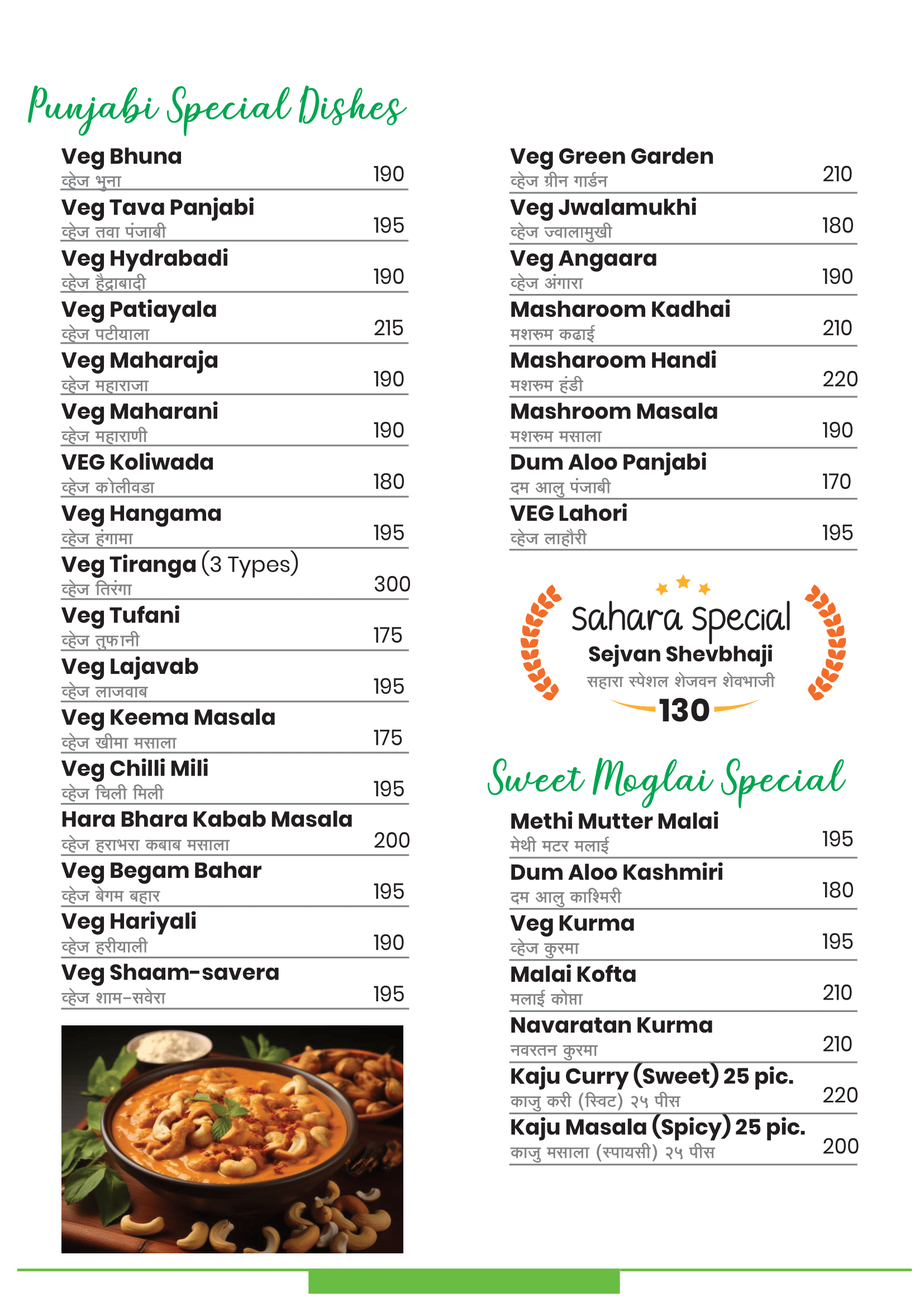 menu page